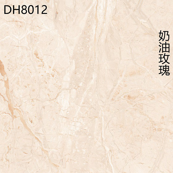 DH8012